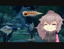 【モンハン語】疲れ目ささらがカムラことばしか喋らないモンスターハンターライズ【ドスフロギィ】