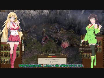 【TotalWar】京町セイカ、オールドワールドを行く Part9【Warhammer Ⅱ】