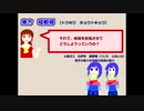 【オリジナル東方】東方嘘都郷のストーリー【二次創作】