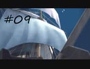 英雄伝説Ⅴ_海の檻歌(WindowsXp、Vista版)09