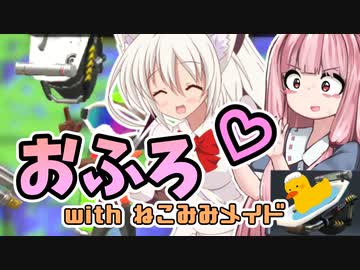 【Splatoon2】姫系あかねちゃんのガバガバガチマッチ！#21【VOICEROID実況】