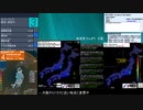 [アーカイブ]最大震度3　秋田県沿岸北部　深さ10km　M4.0