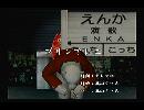 くまうた　（5982）「プリンでも二」　唄：嵐山クマ男（夫）