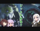 武器を作りたいハンターのモンハンライズ　part 5　【VOICEROID実況】