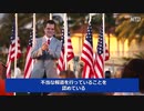 ロリコン野郎がロリコン呼ばわり、いつもの左翼・吹替版