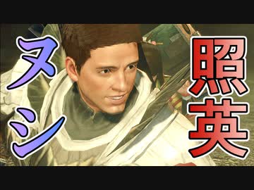 縛り照英とプロハン4人のMHR実況GC09