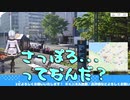 札幌ってなんだ？