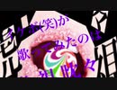 色気MAXで歌ってみたのは「虎視眈々」