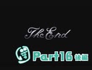 【ドラクエ2】悪を倒して伝説の勇者になりたいPart16後編(END)【実況】