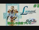 【サガフロンティアリマスター版】サガフロで懐かしむゲーム実況 #3