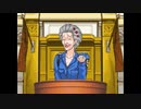 逆転裁判 蘇る逆転 第3章逆転のトノサマン 2日目・法廷
