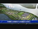 韓国のレゴランド
