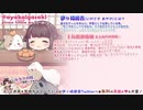 【2021/4/12放送】雑談作業枠：色紙かきかき【ASMR】