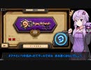 【VOICEROID実況】結月ゆかりさんのガバアリーナ#9【ハースストーン】