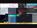 【緊急地震速報（発表なし）】トカラ列島近海　最大震度3