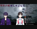 リスナーのおもらし性癖話に大量の「アンジュ」コメが流れて困惑する剣持と詩子