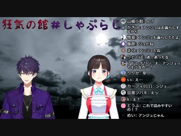 リスナーのおもらし性癖話に大量の「アンジュ」コメが流れて困惑する剣持と詩子
