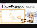 【ツイステ】カリムと友人たちのイラスト伝言ゲーム！【偽実況】