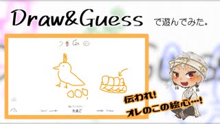 【ツイステ】カリムと友人たちのイラスト伝言ゲーム！【偽実況】