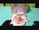 GO!プリンセスプリキュア　A13桜ドレスアップキー　変身ドレスアップキー　音声確認