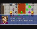 今回は情報がいっぱい出てくる【ヘビの命(HardMode)】part2