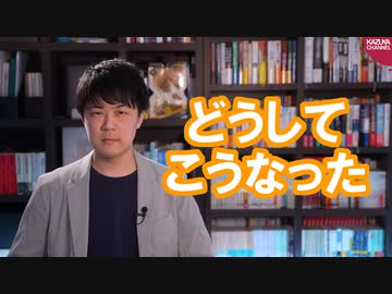 「参政党」について謝罪したい