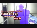 【ゆっくり・VOICEROID朗読実況】19時03分 上野発夜光列車　part.34