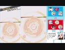 今日のアサギ　その8　ダメじほー3参加動画Part2