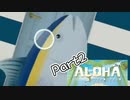 【イライラ注意】【実況】どうしてもマグロを殺りたい僕VS刺さっているマグロの脱出ゲーム#2【Aloha】