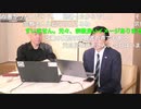 【2021年4月12日配信】【ゲスト：及川幸久】百田尚樹チャンネル生放送 第219回(前半無料)