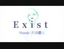 Exist / GUMI