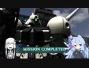 「GBO2とりあえずクイックマッチ」＃36