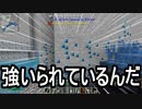 【Minecraft】ありきたりな高度工業#107【FTB Interactions】【ゆっくり実況】