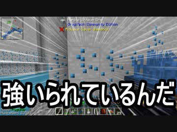 【Minecraft】ありきたりな高度工業#107【FTB Interactions】【ゆっくり実況】
