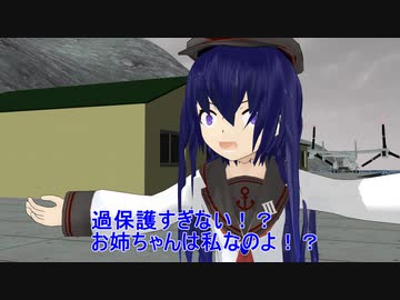 【艦これ】　暁型四姉妹の日常　二一〇（後編）　【MMD紙芝居】