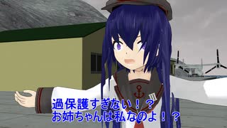 【艦これ】　暁型四姉妹の日常　二一〇（後編）　【MMD紙芝居】
