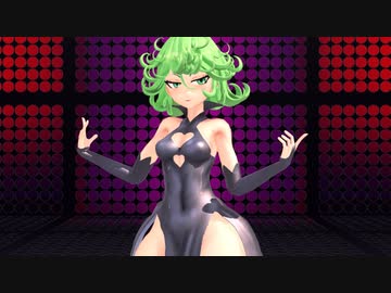 【ワンパンマンMMD】戦慄のタツマキでLUVORATORRRRRY！【紳士向け】
