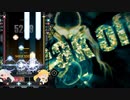 DJMAX RESPECT V「Enemy Storm ~Dark Jungle Mix~」(6BSC)