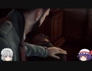 【ゆっくり実況】　VAMPYR(ヴァンパイア)　その24