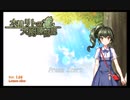 【木精リトの大樹錬世記】大樹の旅路の物語【プレイ動画】part1