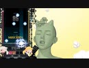 DJMAX RESPECT V「Gone Astray」(6BSC)
