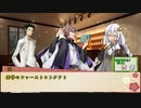 【シノビガミ】協力しない奴らが向き合うTRPG　パート２
