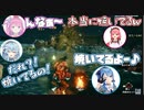 何が何でも肉を焼きたい４人vsティガレックスのバトルが壮絶過ぎる