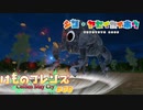 クオリティの高すぎるけもフレ二次創作ゲームが面白すぎる けものフレンズ Cellien May Cry part30【ゲーム実況】