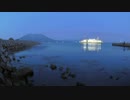 ある日の桜島（その２７０）＜毎度おなじみ鴨池港の黄昏時（早送り）＞