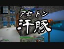 【Minecraft】ありきたりな高度工業#109【FTB Interactions】【ゆっくり実況】