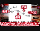 外見よりも元気なことが大事だと教えてくれる男【LicK切り抜き動画】