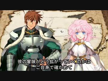 10分で分かるランスシリーズの世界観