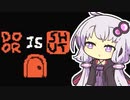 【Baba Is You】我が友に鼻血が出るほど難しいパズルゲーをやらせたい～第１６羽～【ボイスロイド実況】
