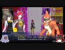 【デジモンストーリーサイバースルゥース】電脳探偵はじめましたPART25【ゆっくり実況】